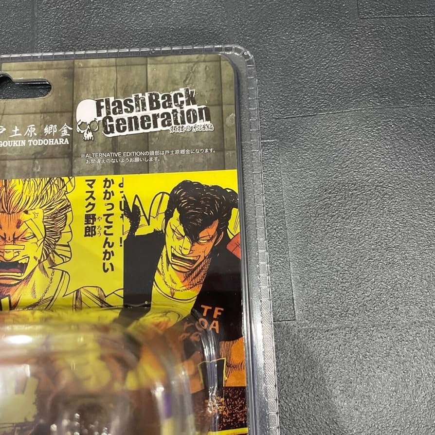 Amazon.co.jp: クローズ WORST Flash Back Generation 髑髏の